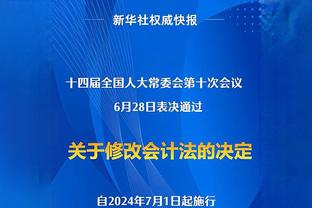 用最轻松表情说最自信的话！维金斯：我很自信 全队也自信 配合都不错